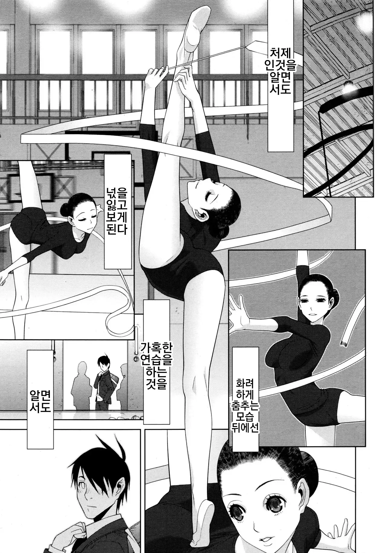 Chapter ' + image.page_number