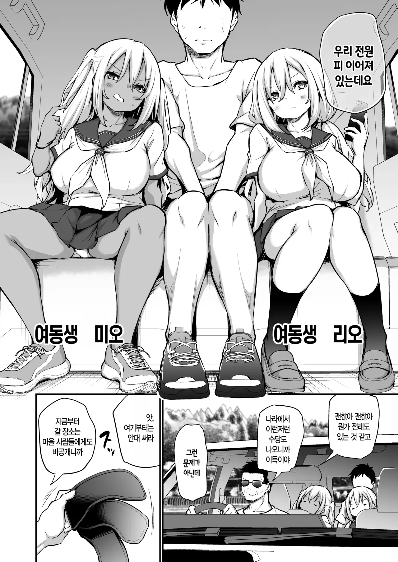 Chapter ' + image.page_number
