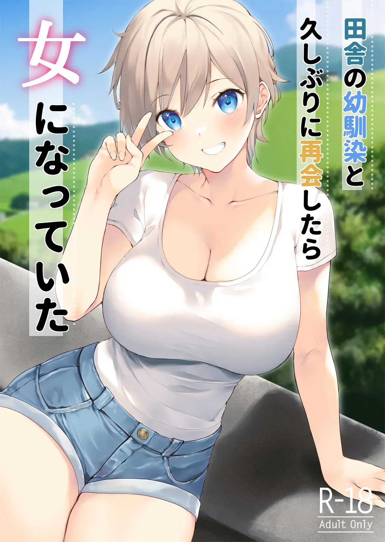 Chapter ' + image.page_number