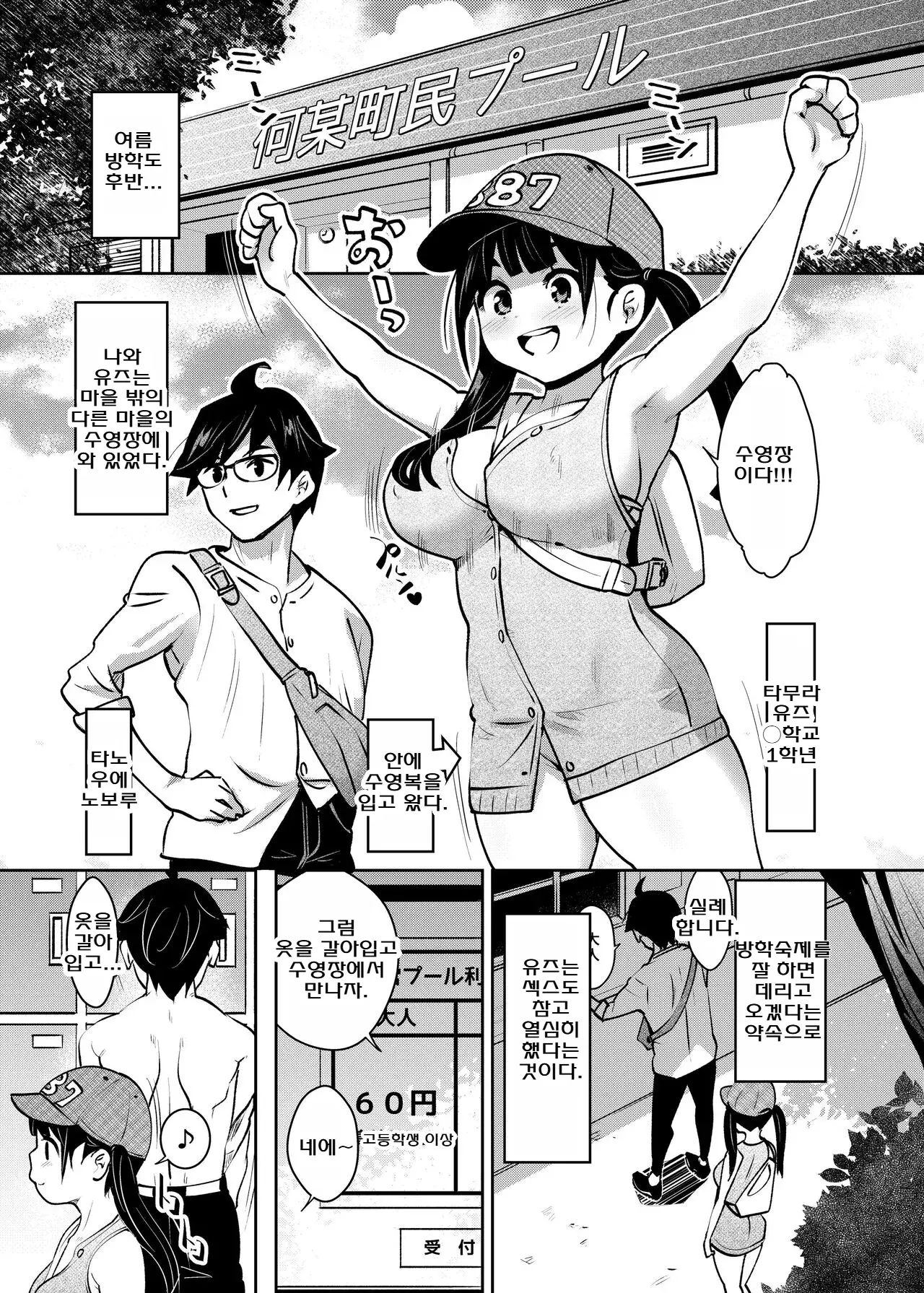 Chapter ' + image.page_number