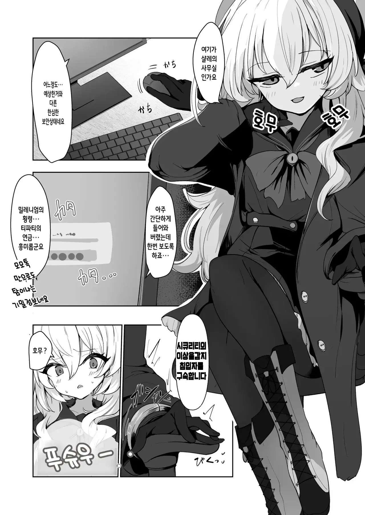 Chapter ' + image.page_number