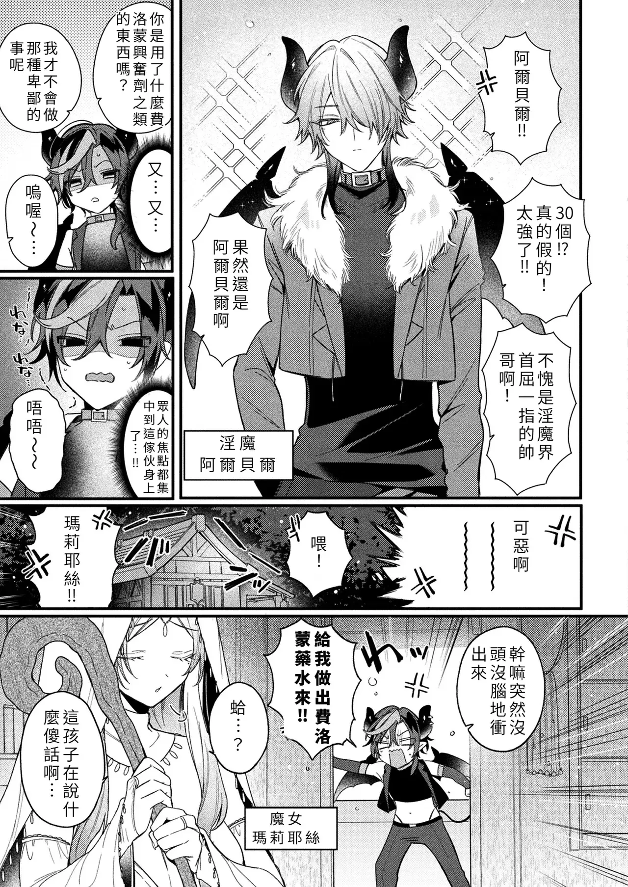 Chapter ' + image.page_number