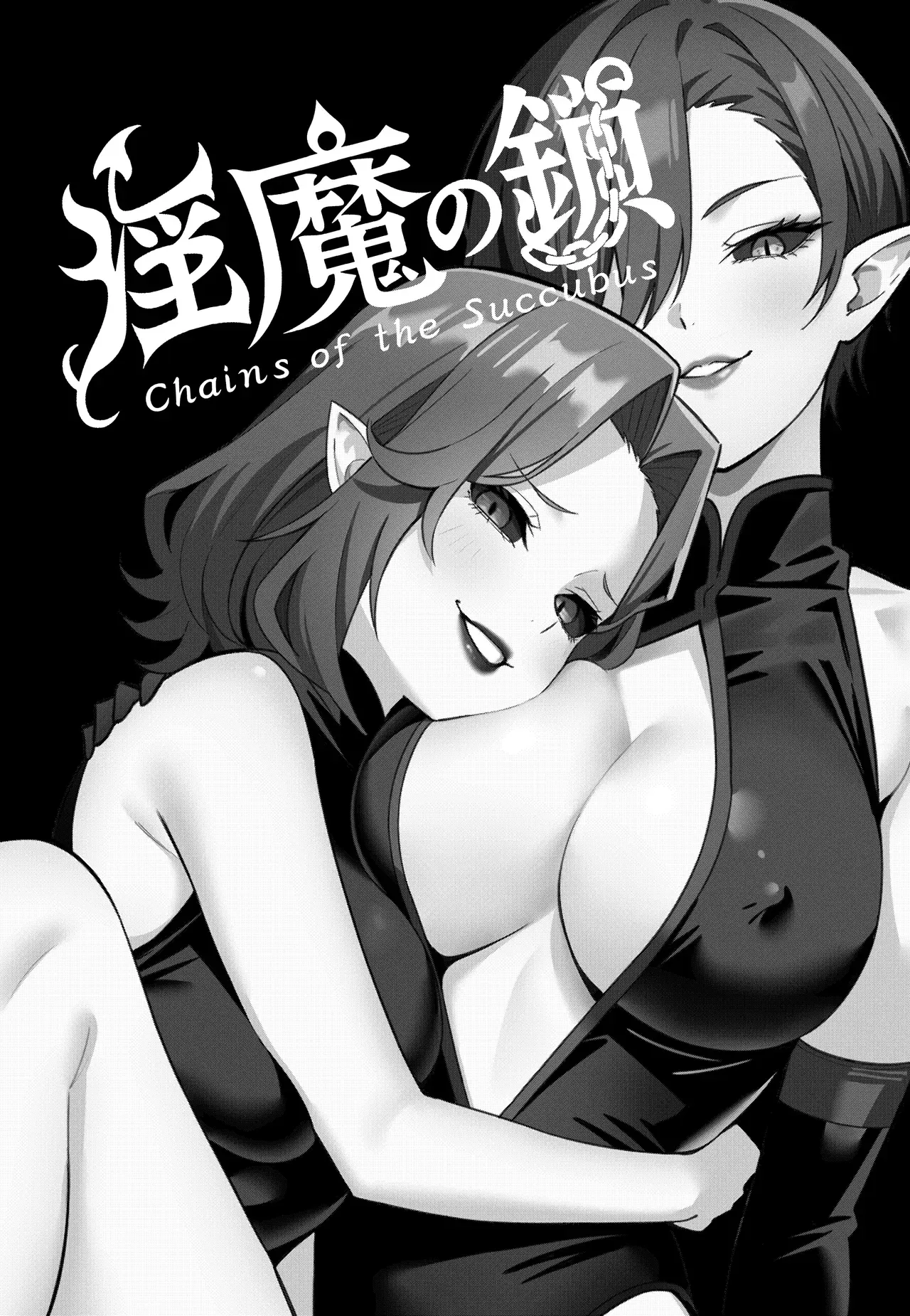 Chapter ' + image.page_number