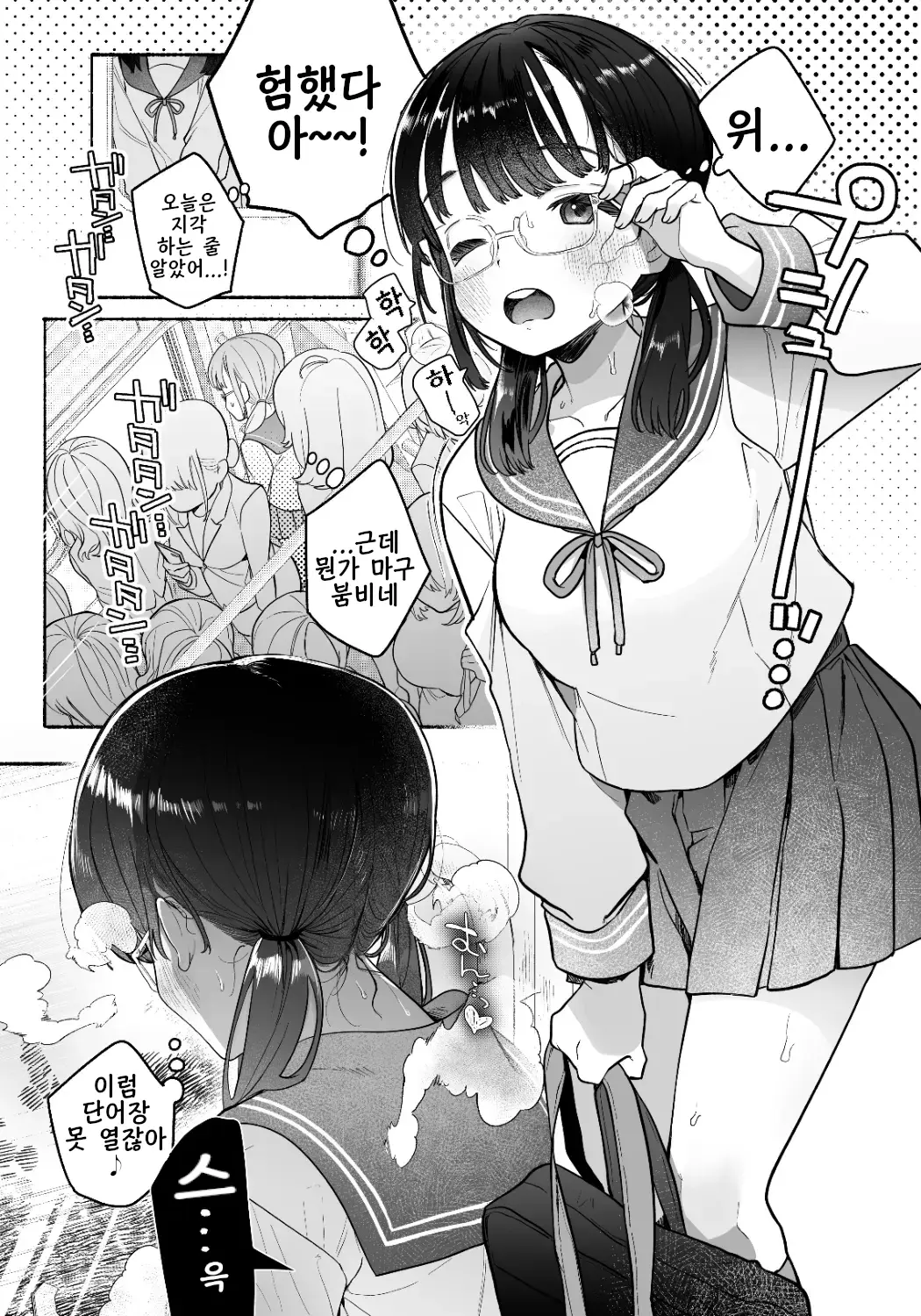 Chapter ' + image.page_number