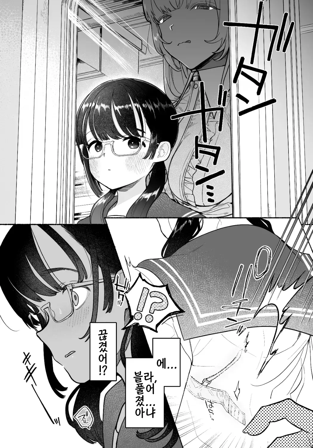 Chapter ' + image.page_number