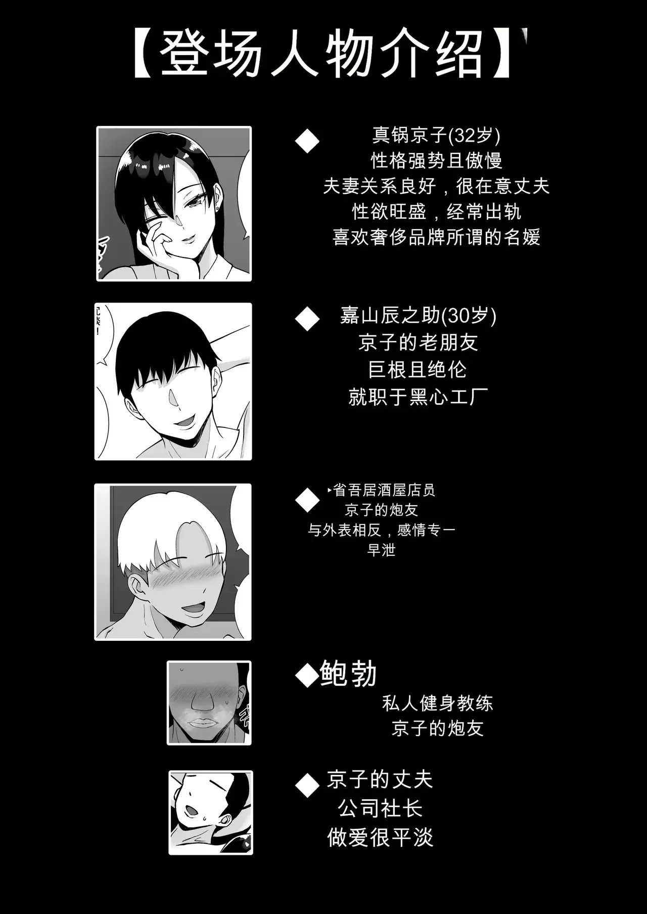 Chapter ' + image.page_number