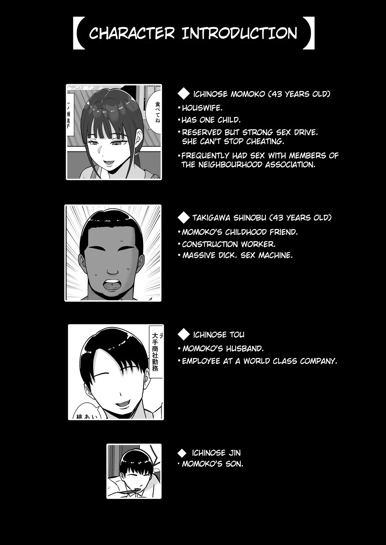 Chapter ' + image.page_number