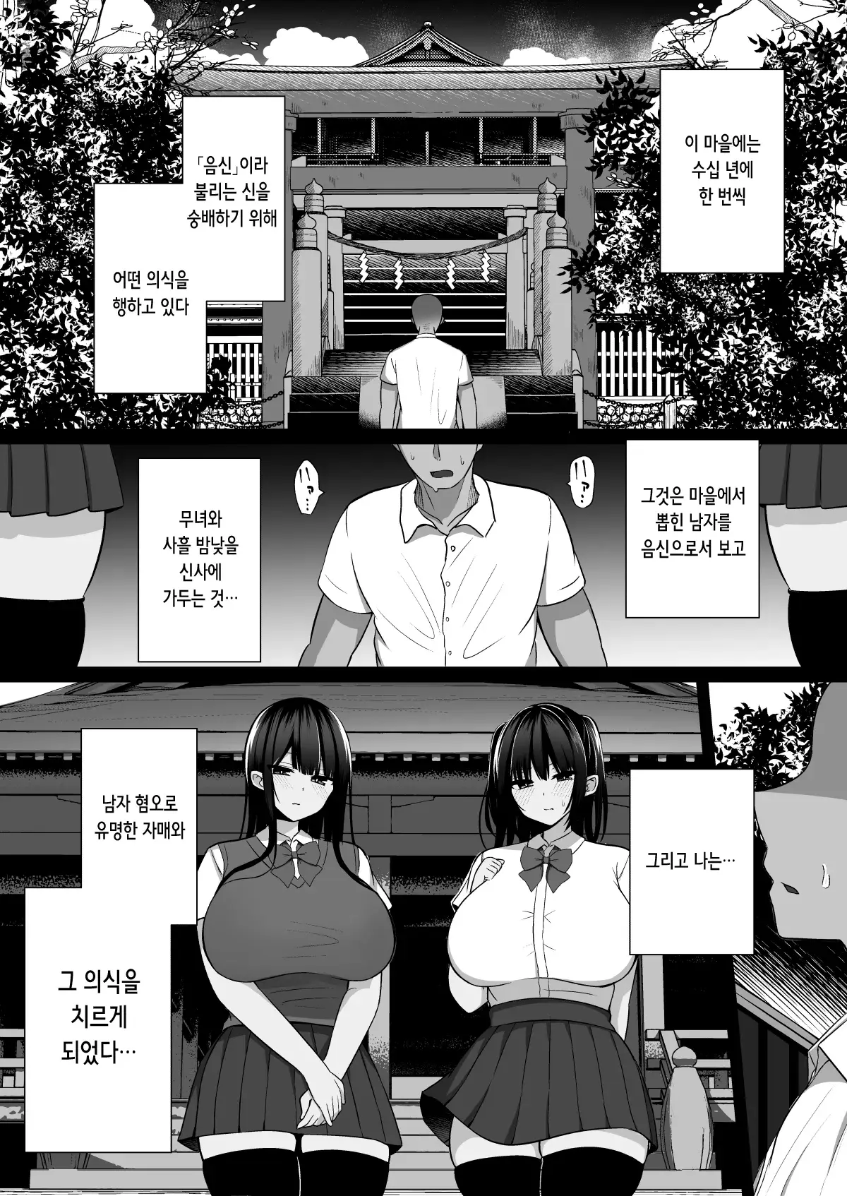 Chapter ' + image.page_number