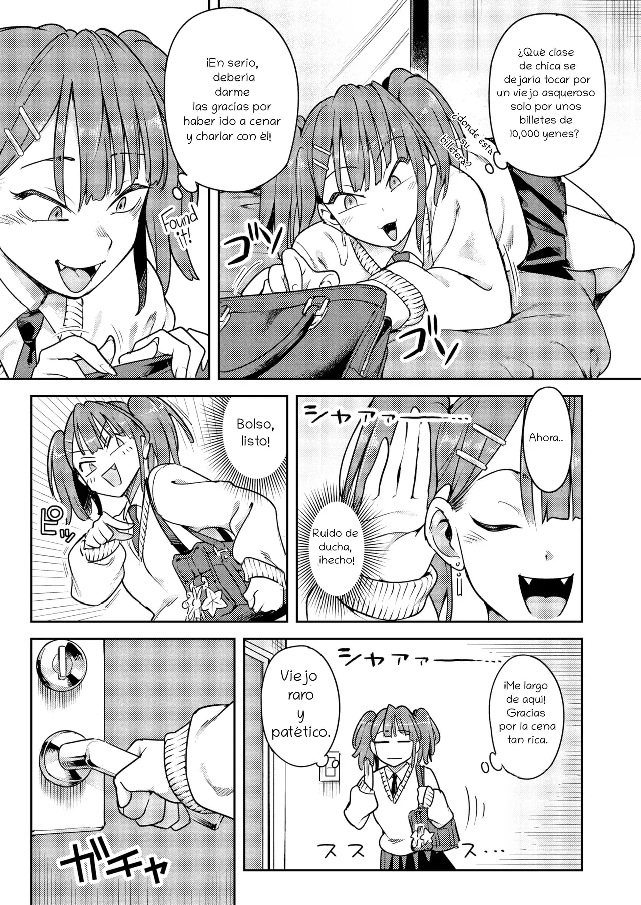 Chapter ' + image.page_number
