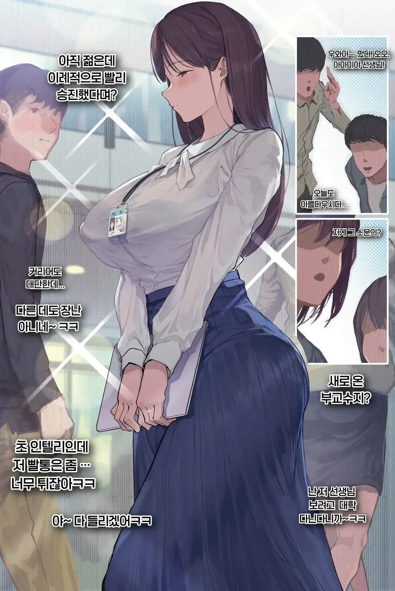 Chapter ' + image.page_number