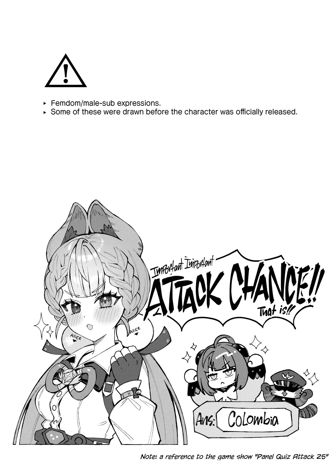 Chapter ' + image.page_number