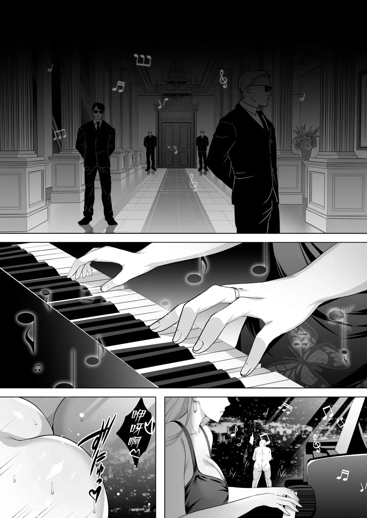 Chapter ' + image.page_number
