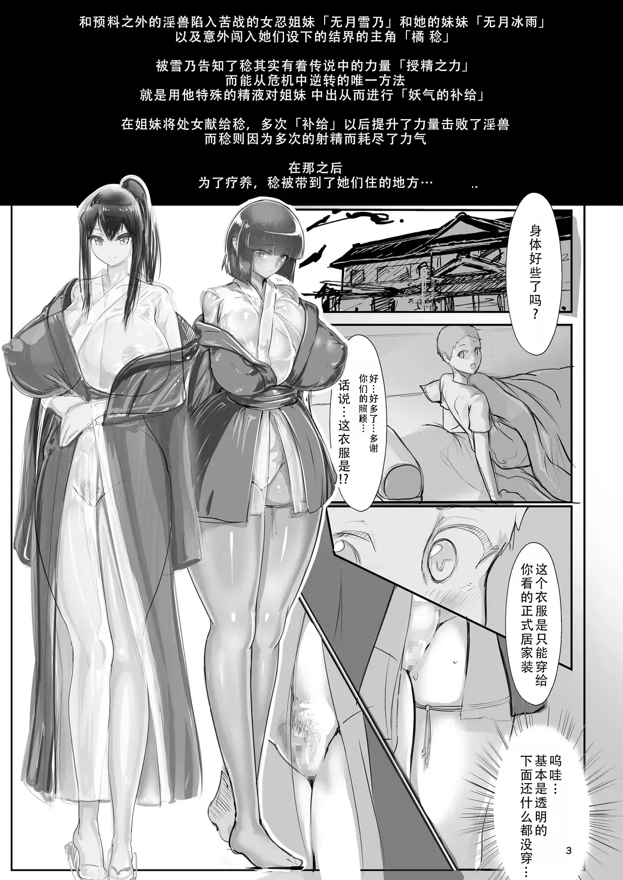 Chapter ' + image.page_number