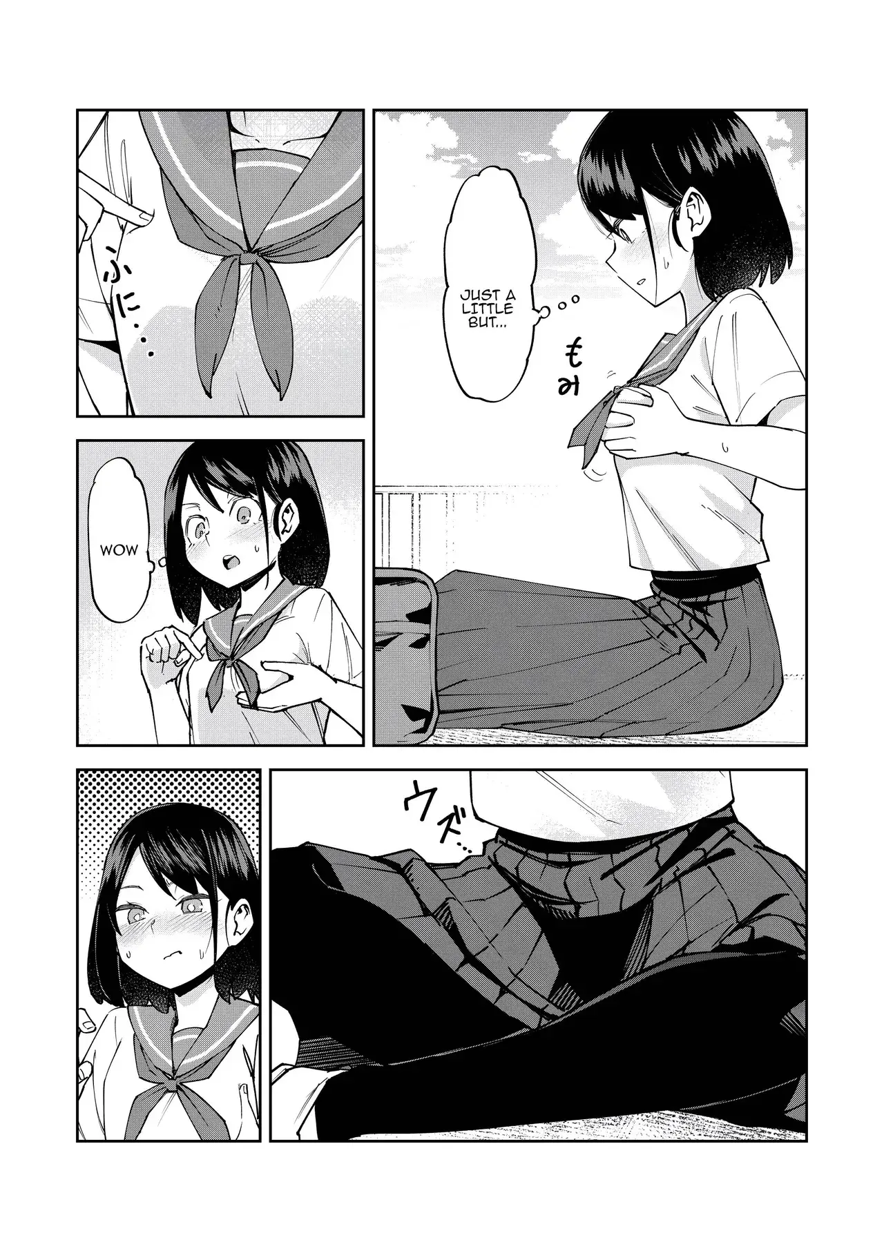 Chapter ' + image.page_number