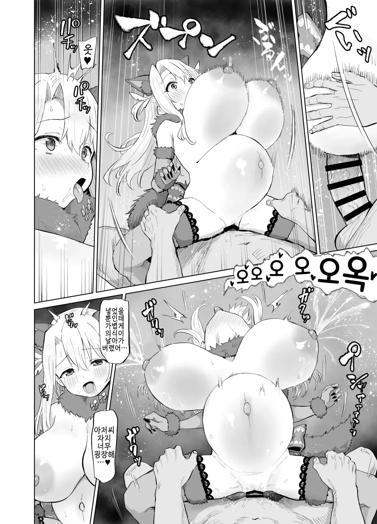 Chapter ' + image.page_number