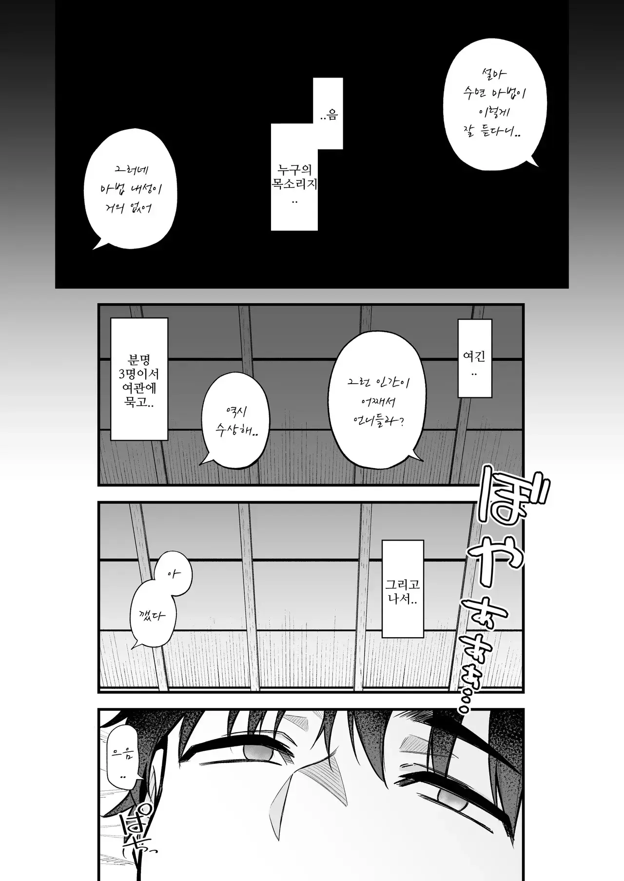 Chapter ' + image.page_number