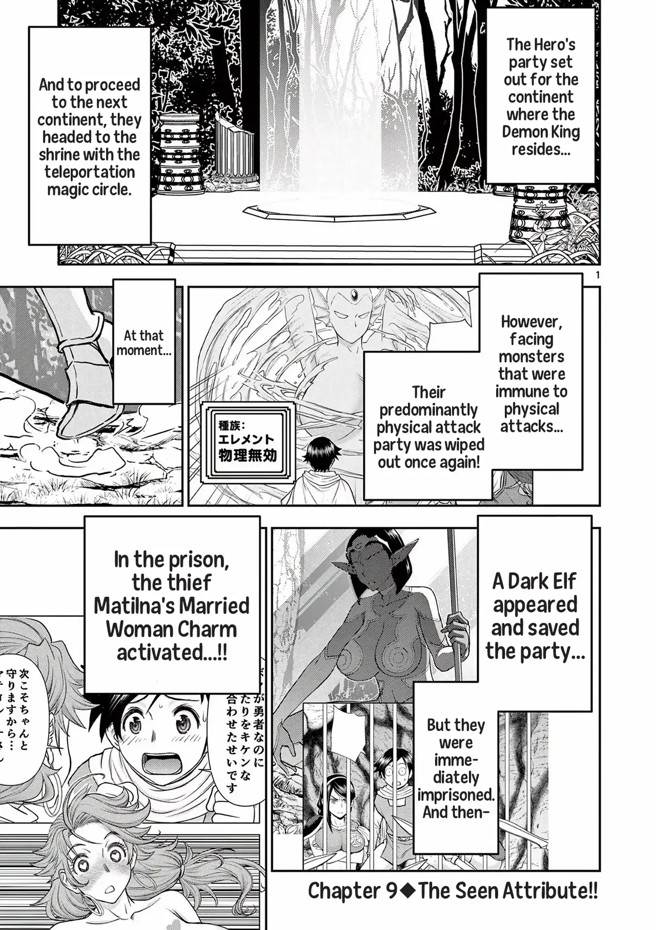 Chapter ' + image.page_number