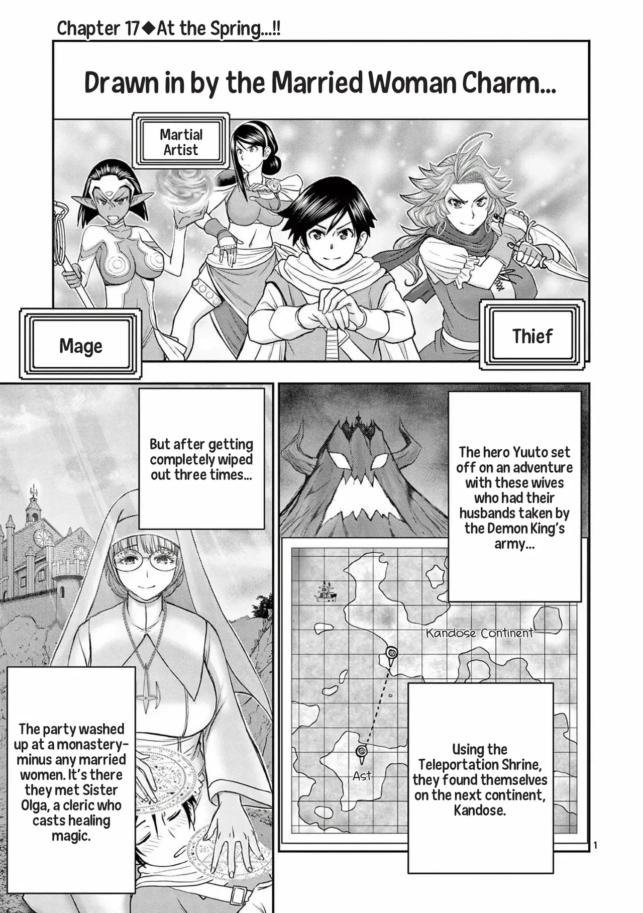 Chapter ' + image.page_number