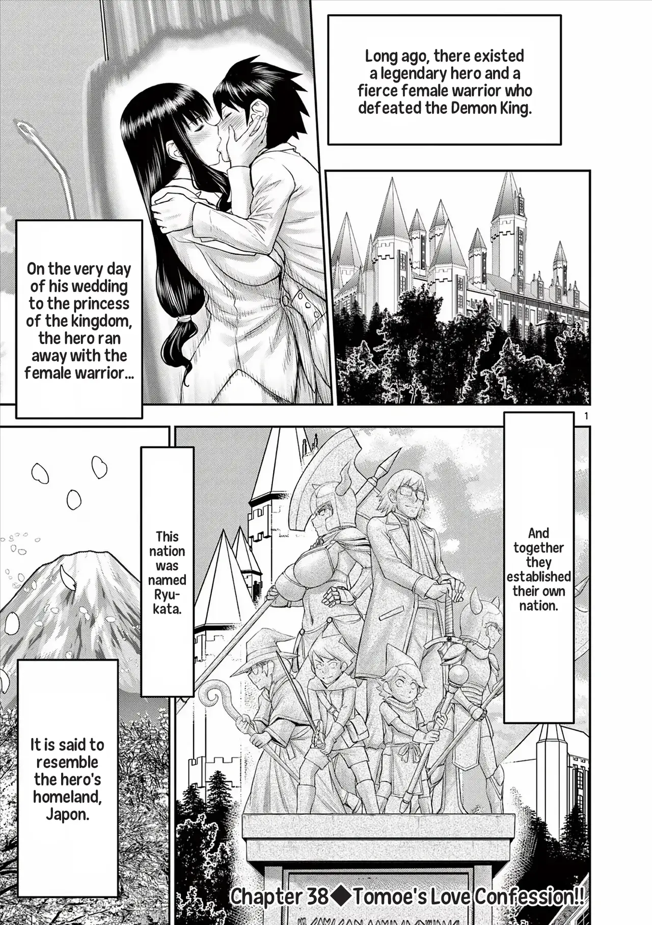 Chapter ' + image.page_number