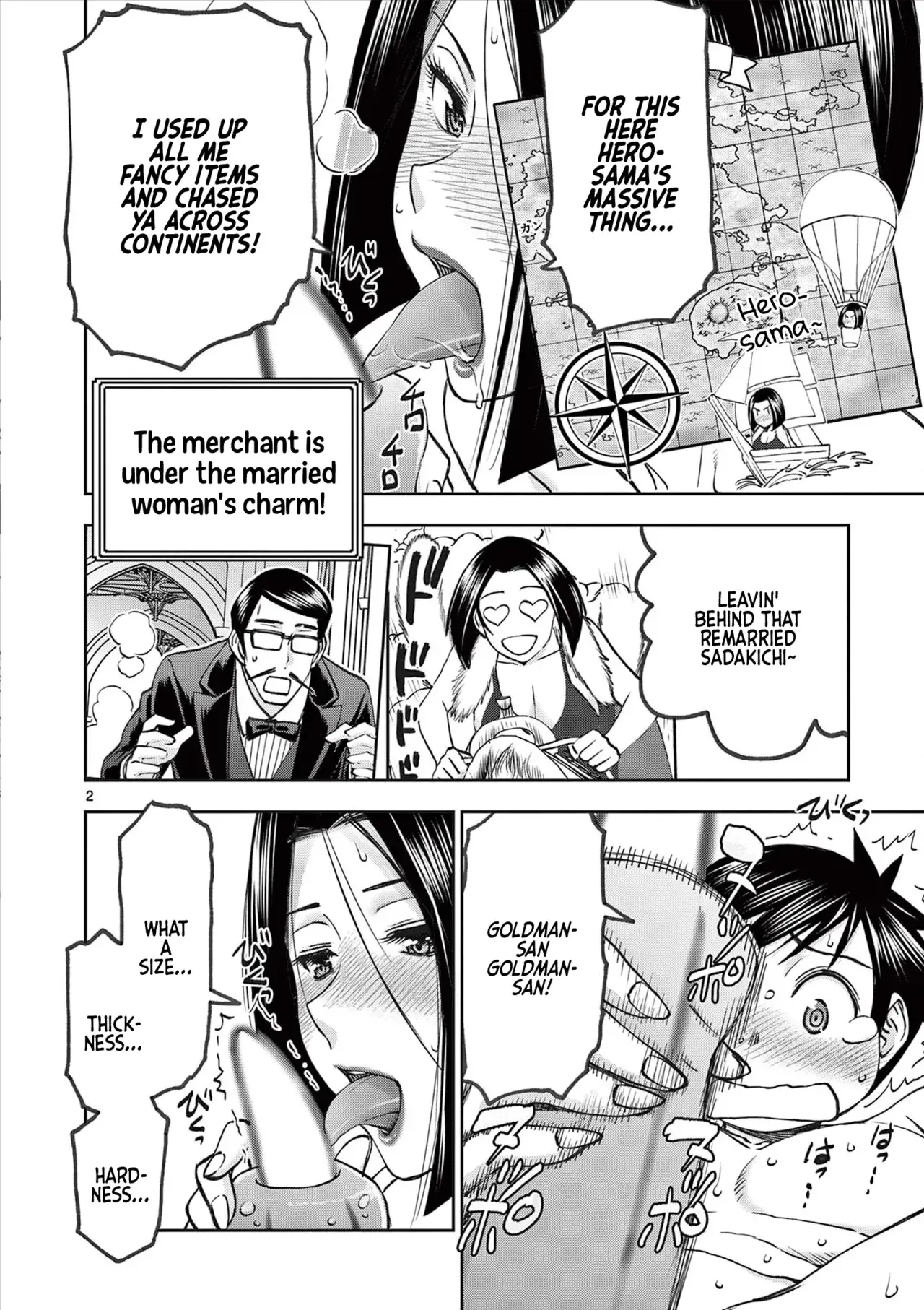 Chapter ' + image.page_number