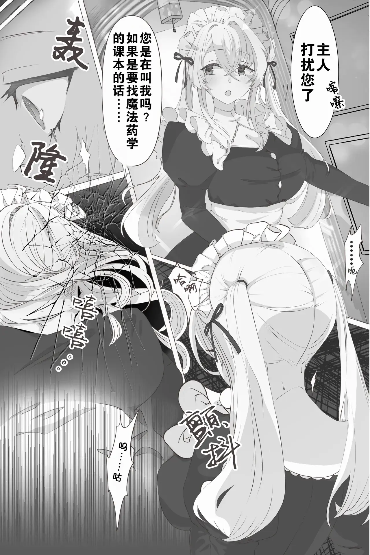 Chapter ' + image.page_number
