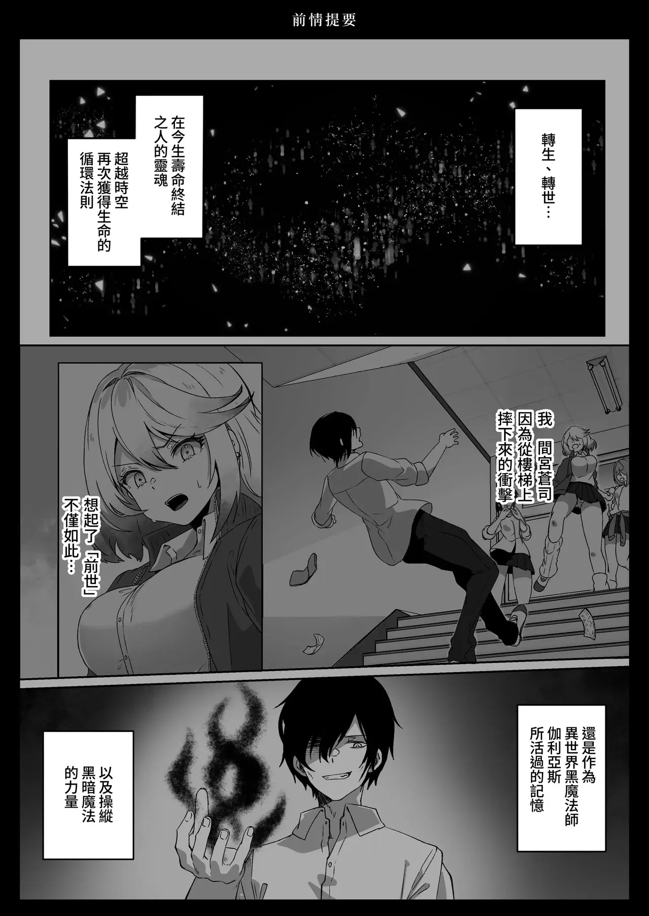 Chapter ' + image.page_number