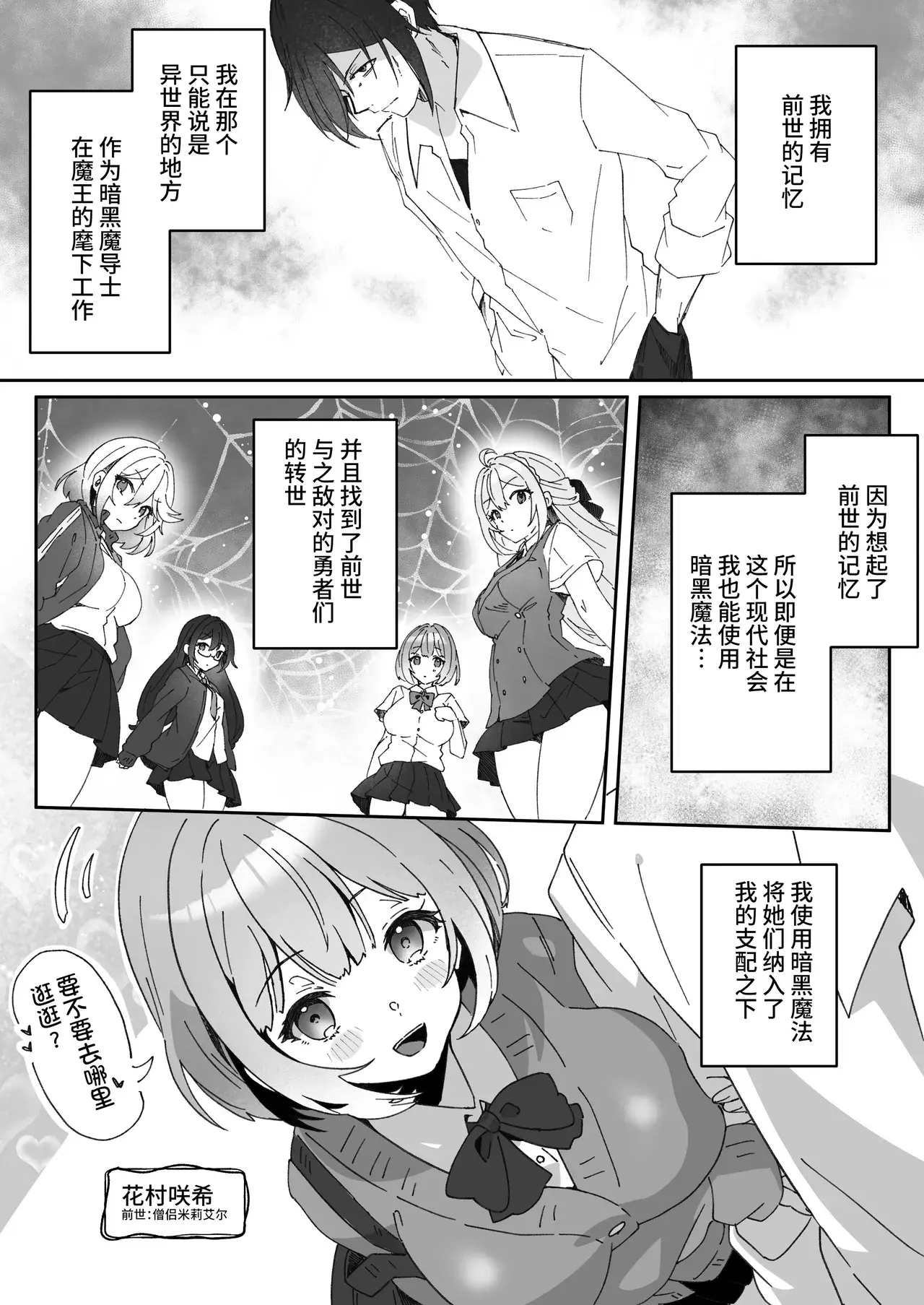 Chapter ' + image.page_number