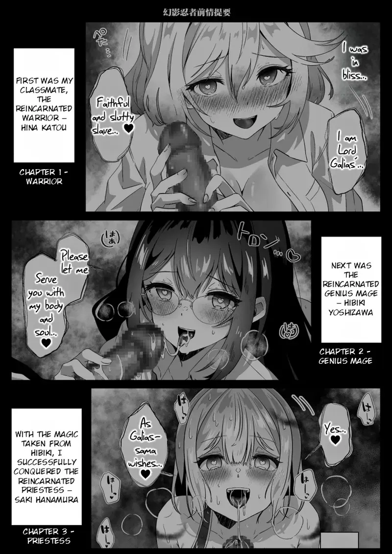 Chapter ' + image.page_number