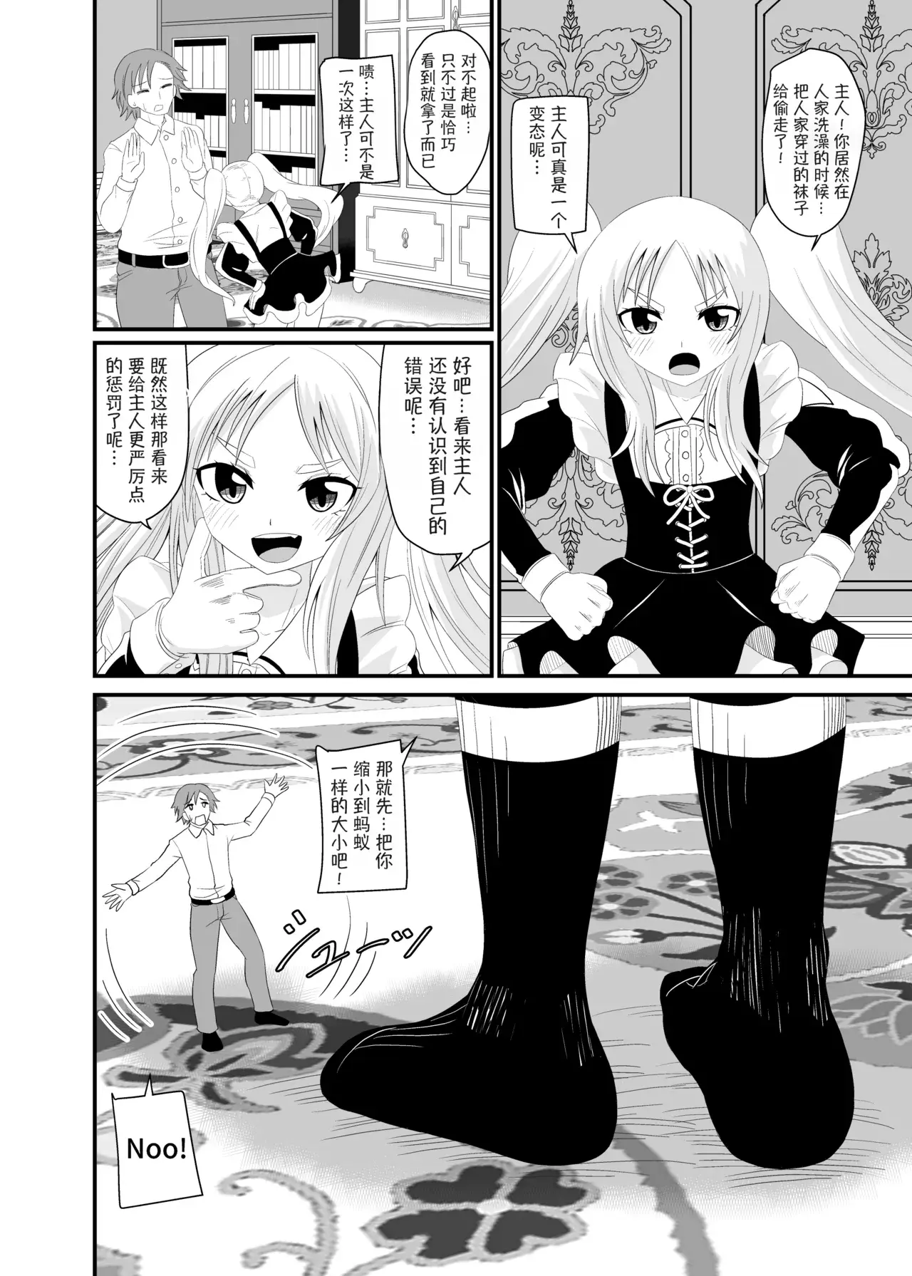 Chapter ' + image.page_number