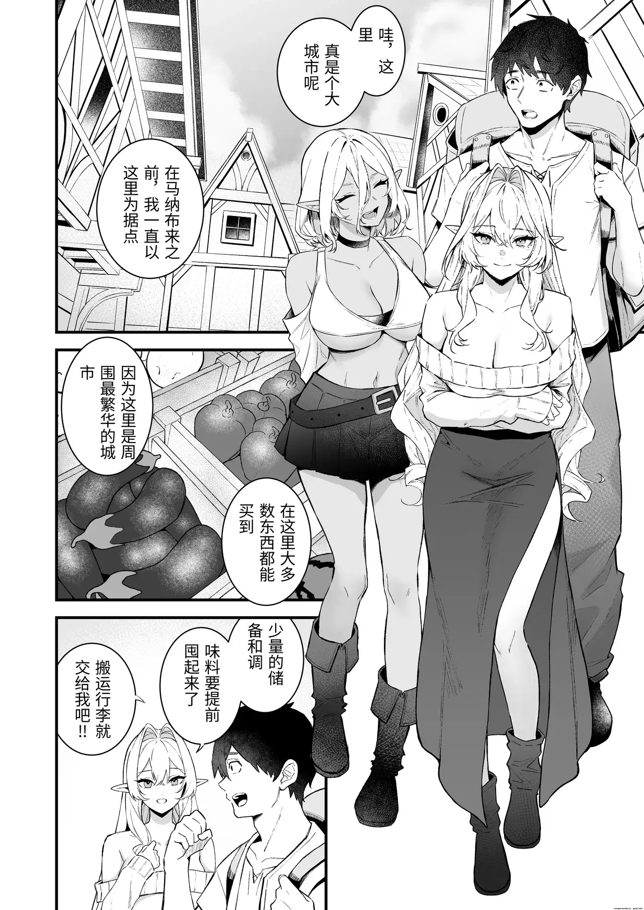 Chapter ' + image.page_number