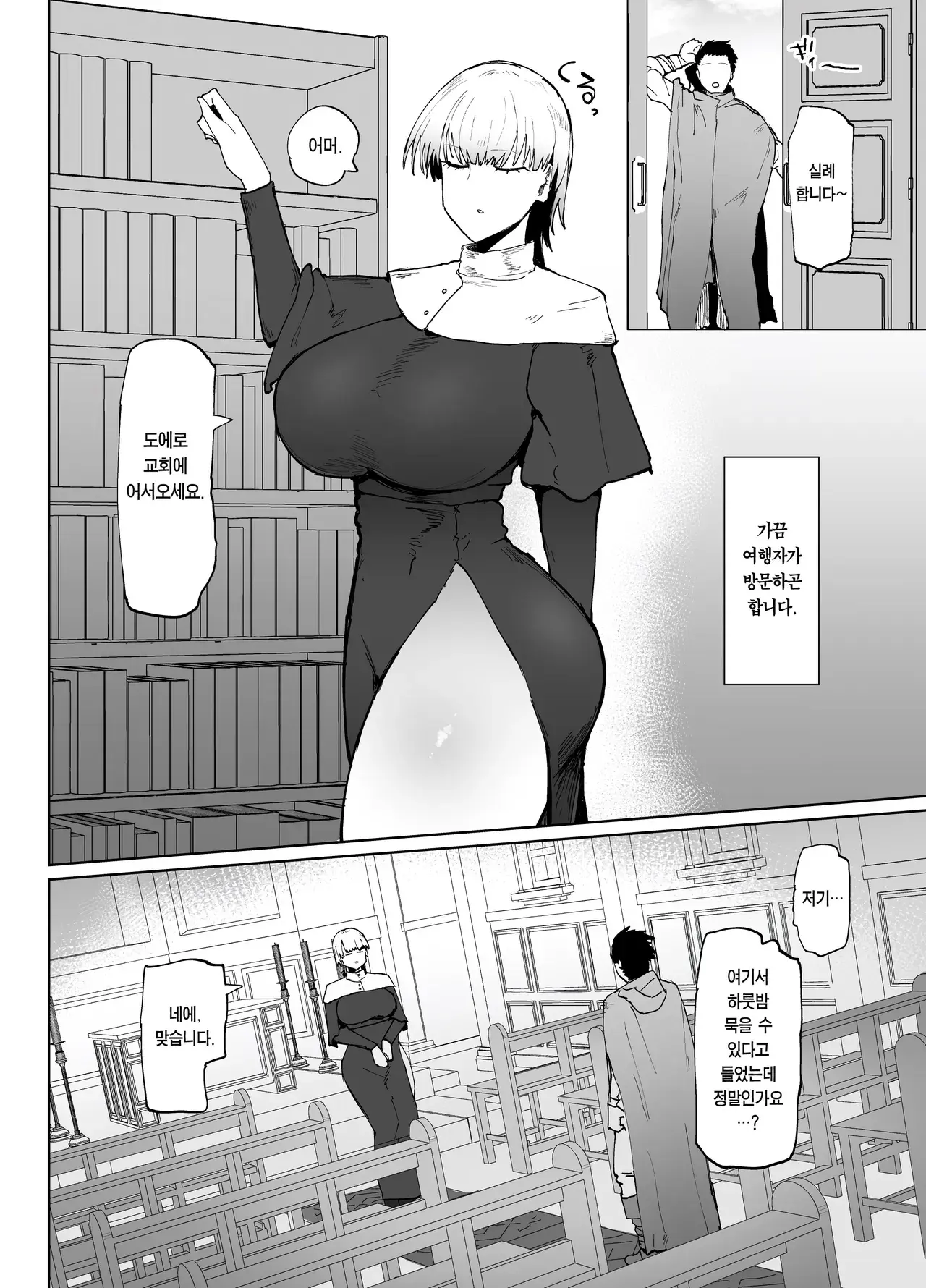 Chapter ' + image.page_number