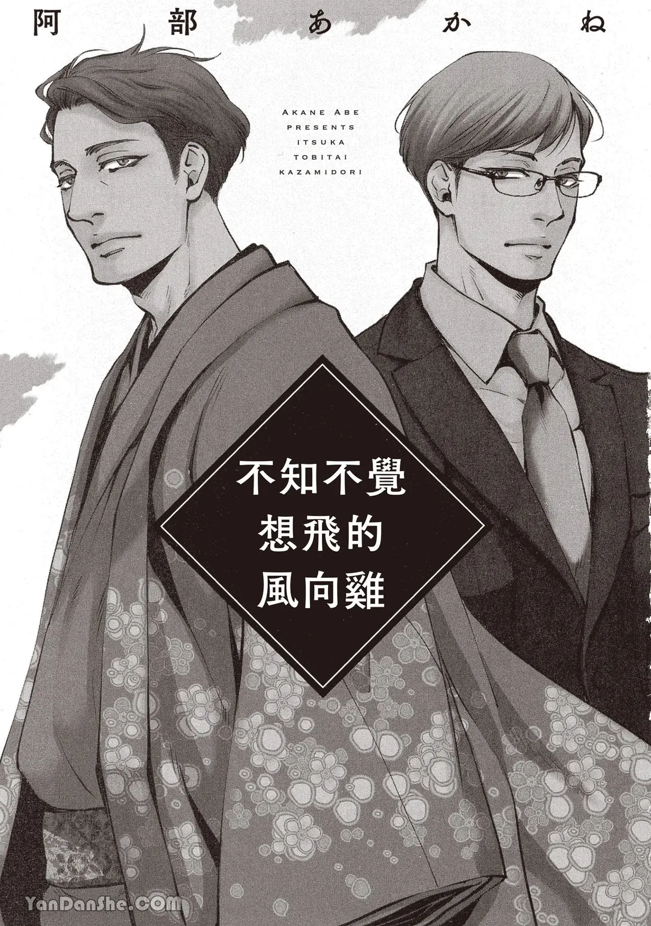 Chapter ' + image.page_number