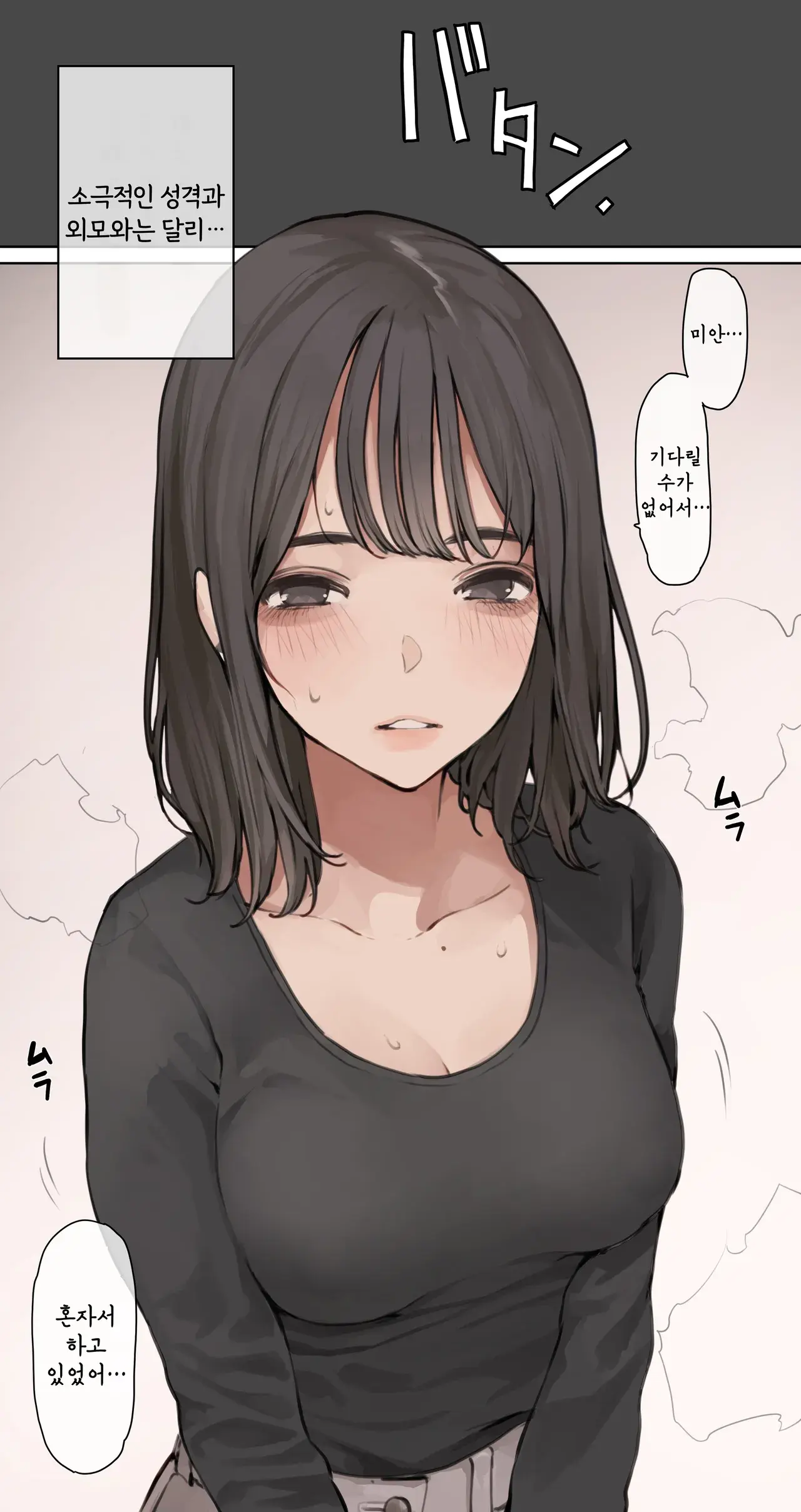 Chapter ' + image.page_number