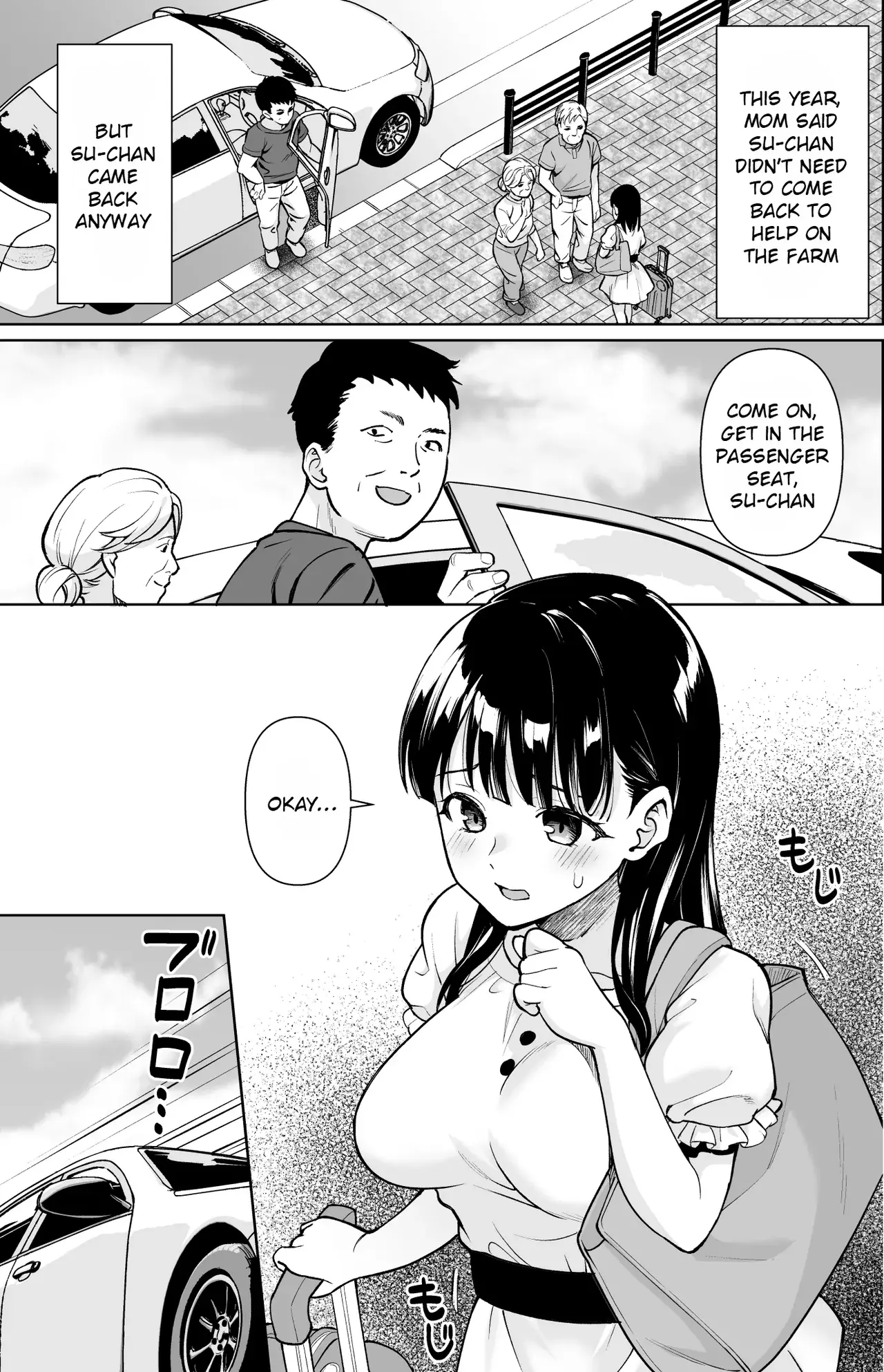 Chapter ' + image.page_number