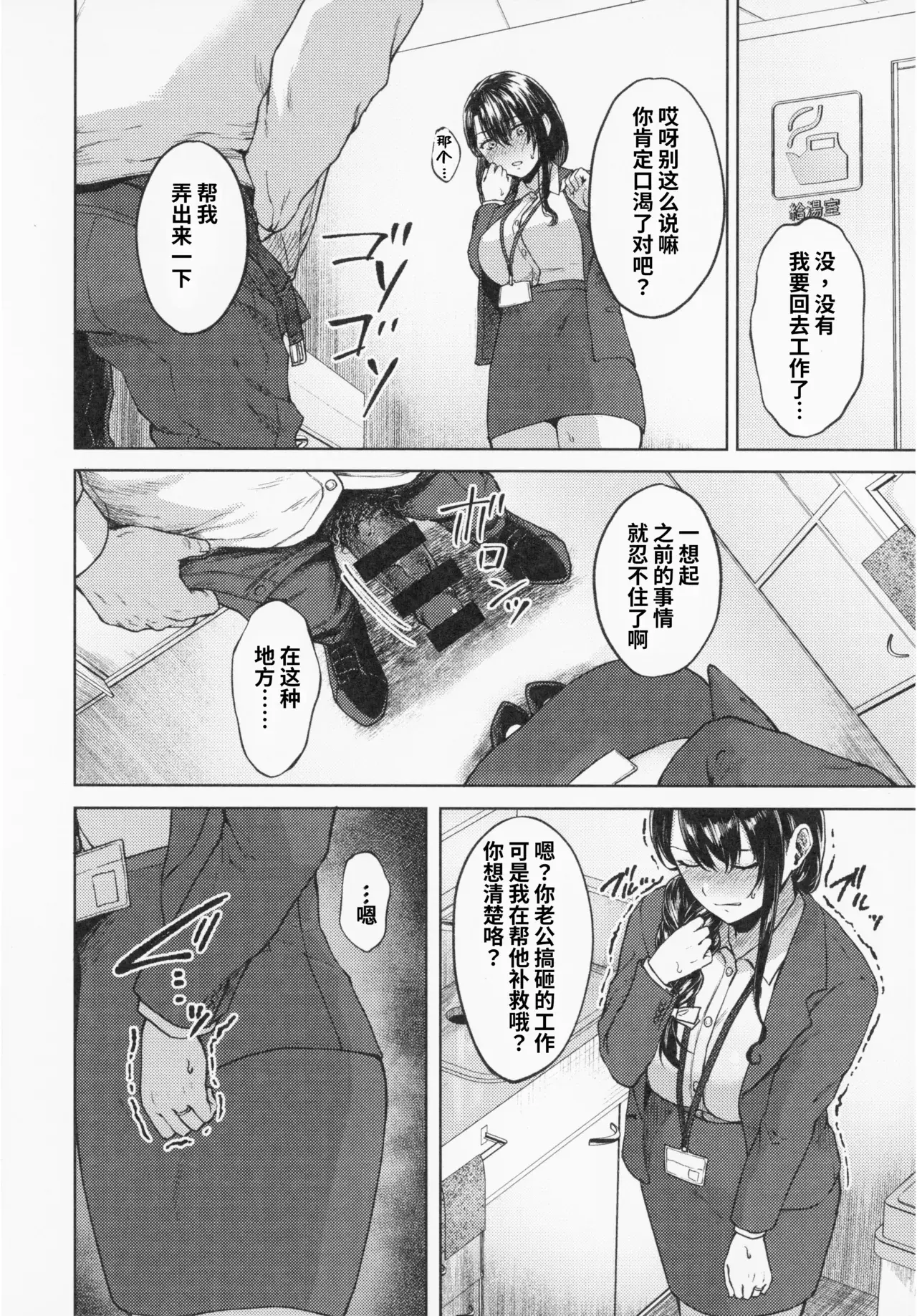 Chapter ' + image.page_number