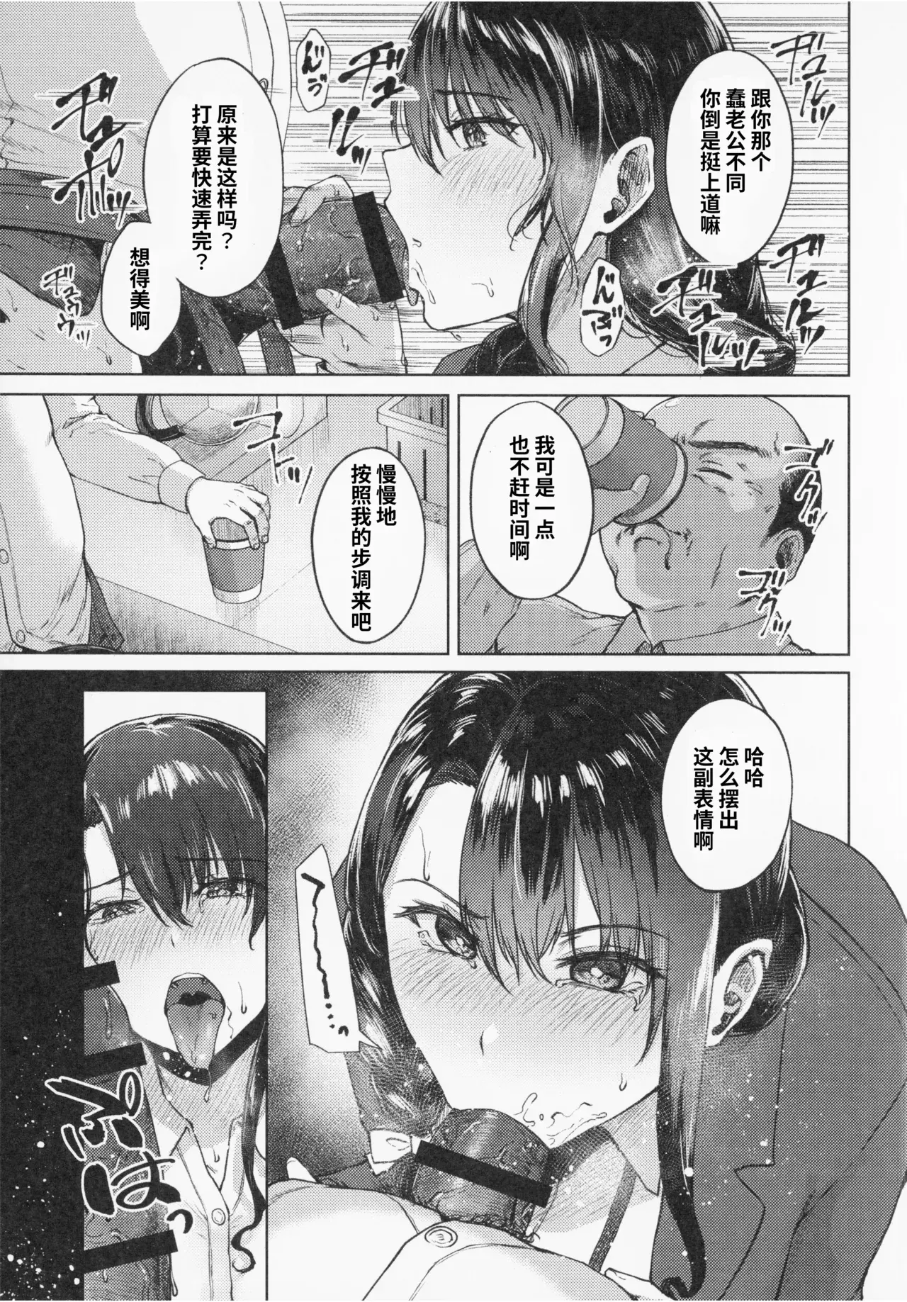 Chapter ' + image.page_number