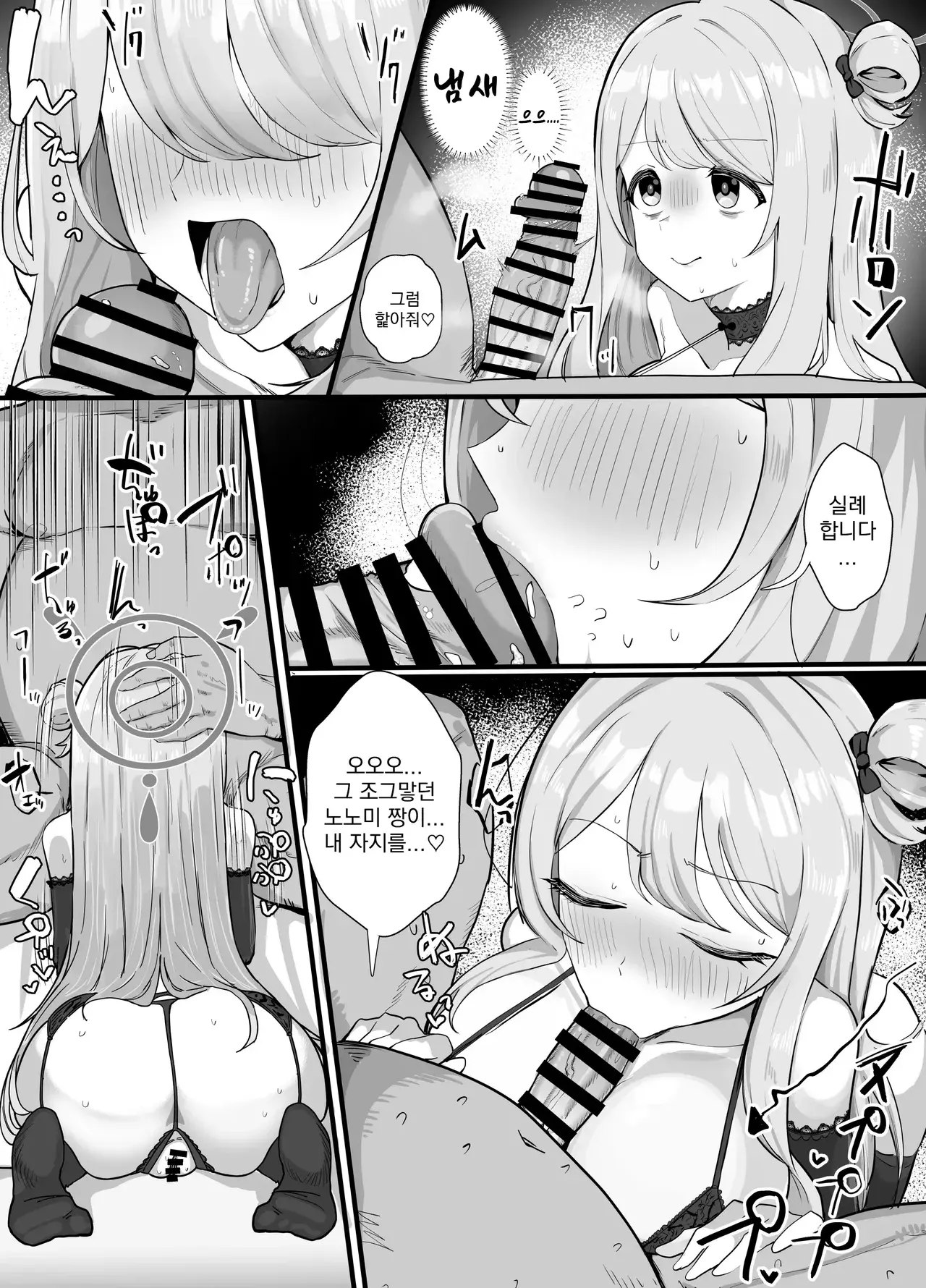 Chapter ' + image.page_number