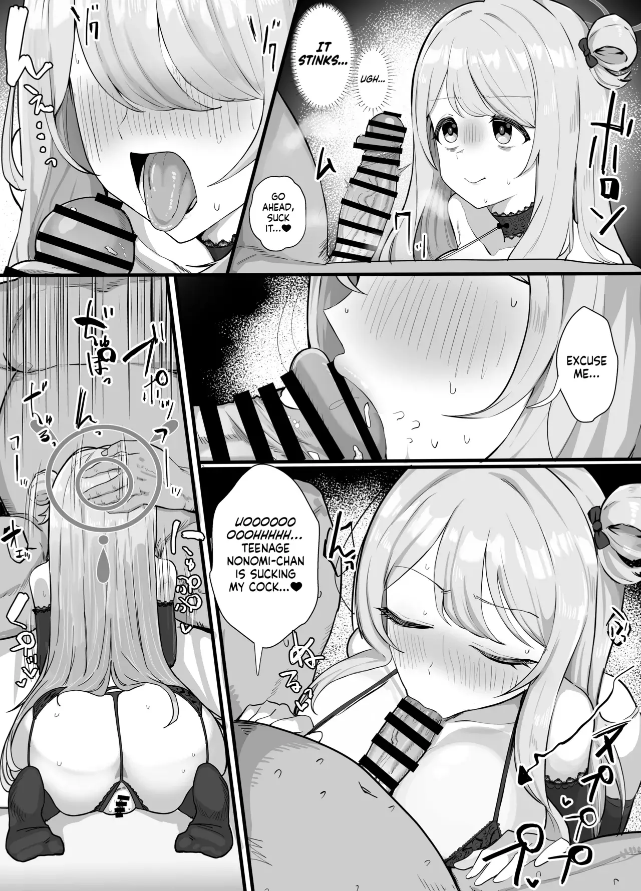 Chapter ' + image.page_number