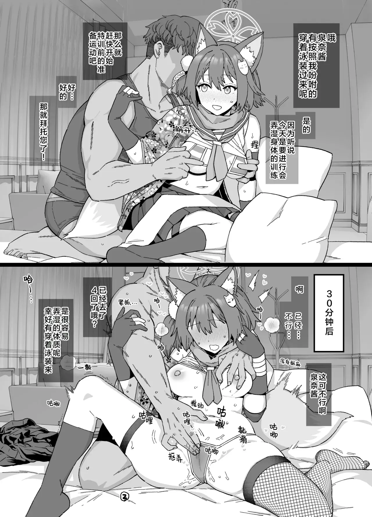 Chapter ' + image.page_number