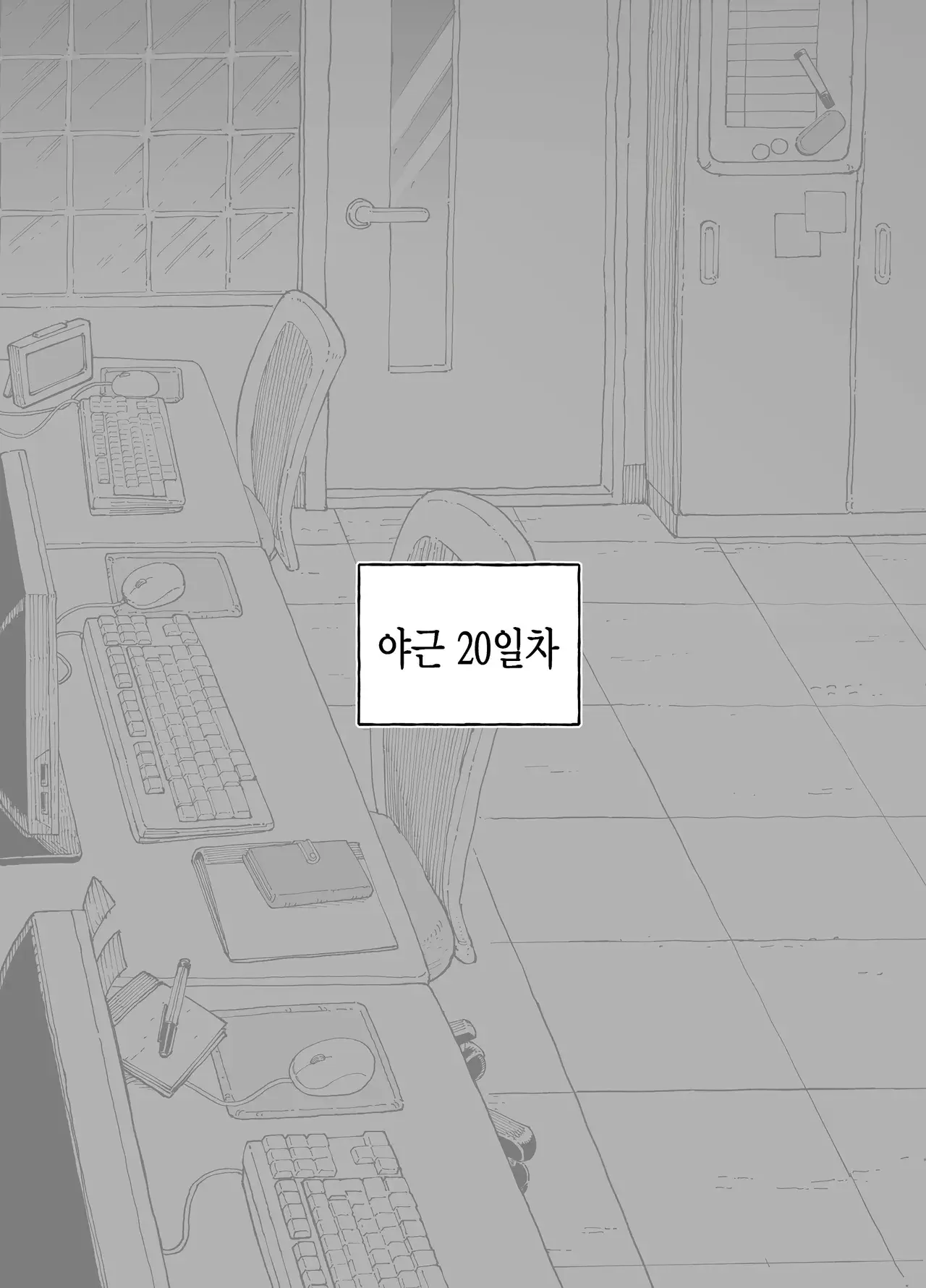 Chapter ' + image.page_number