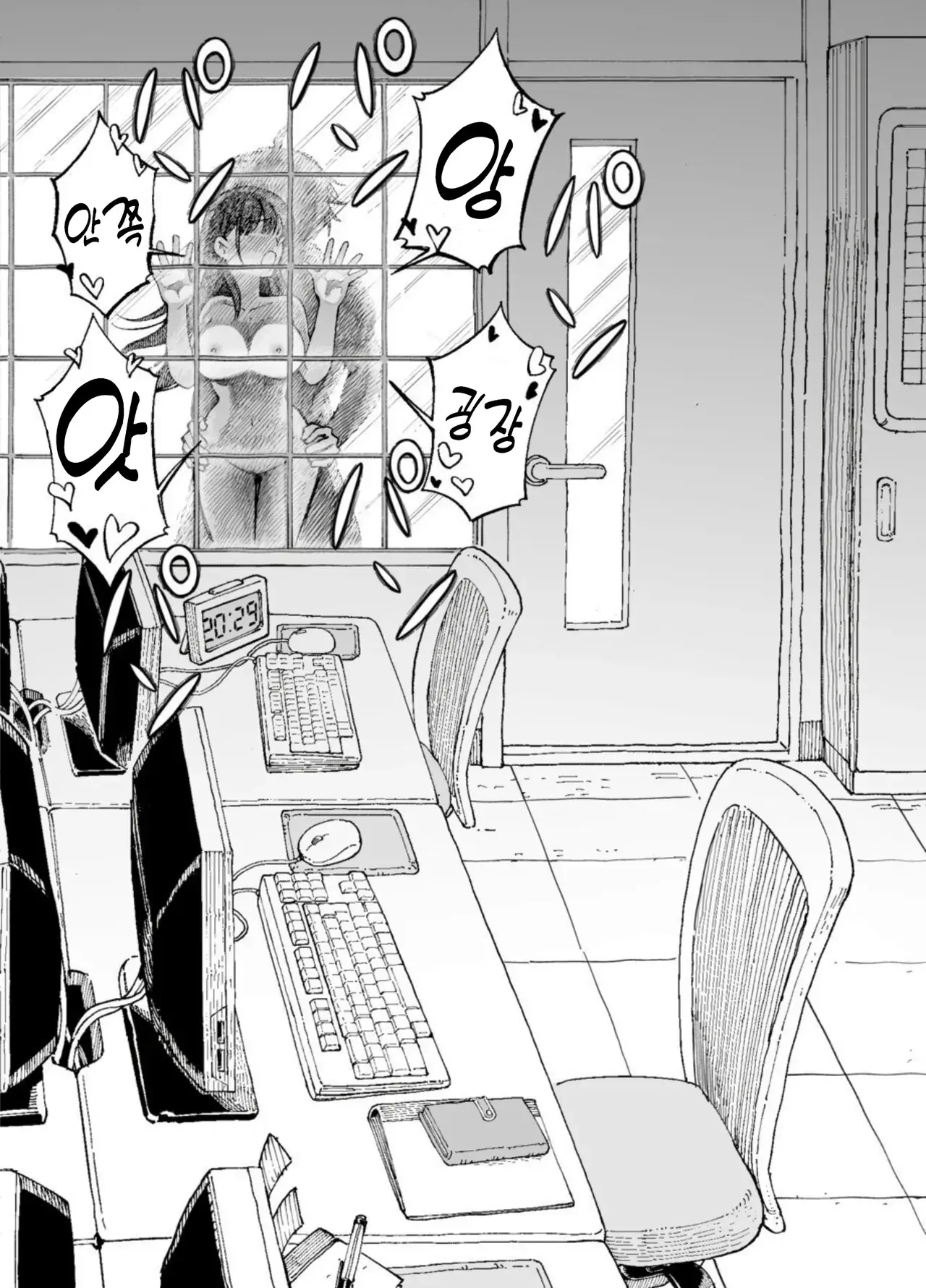 Chapter ' + image.page_number