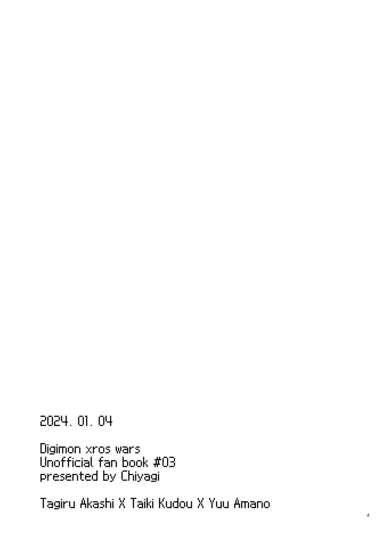 Chapter ' + image.page_number