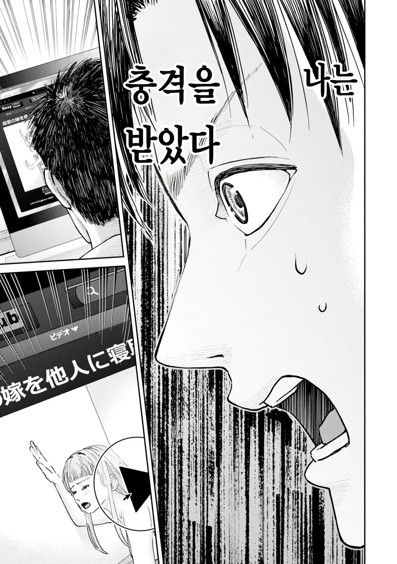 Chapter ' + image.page_number