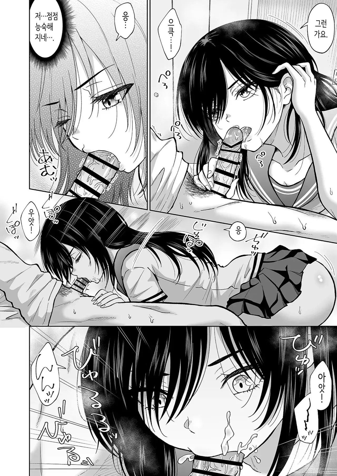 Chapter ' + image.page_number