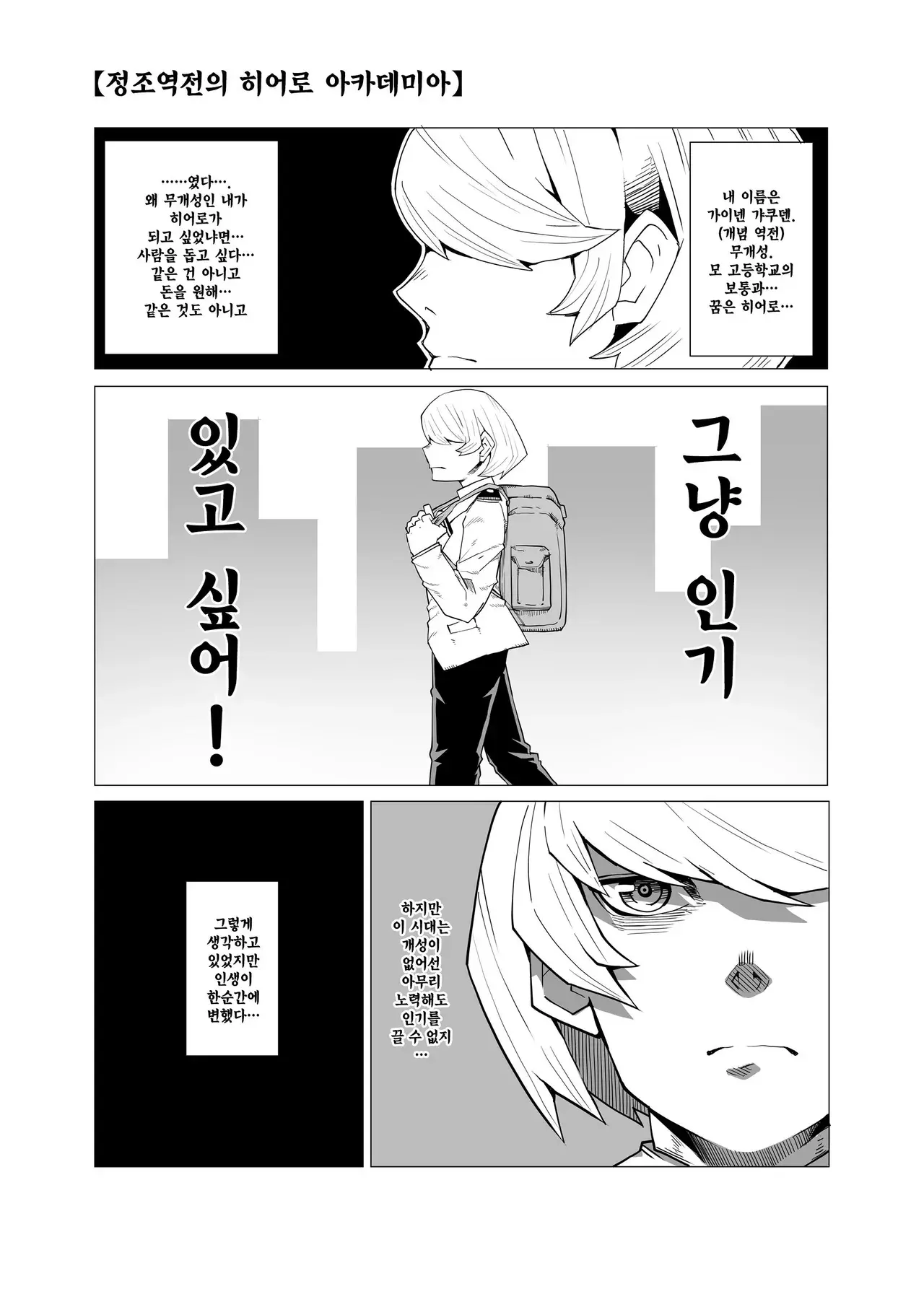 Chapter ' + image.page_number