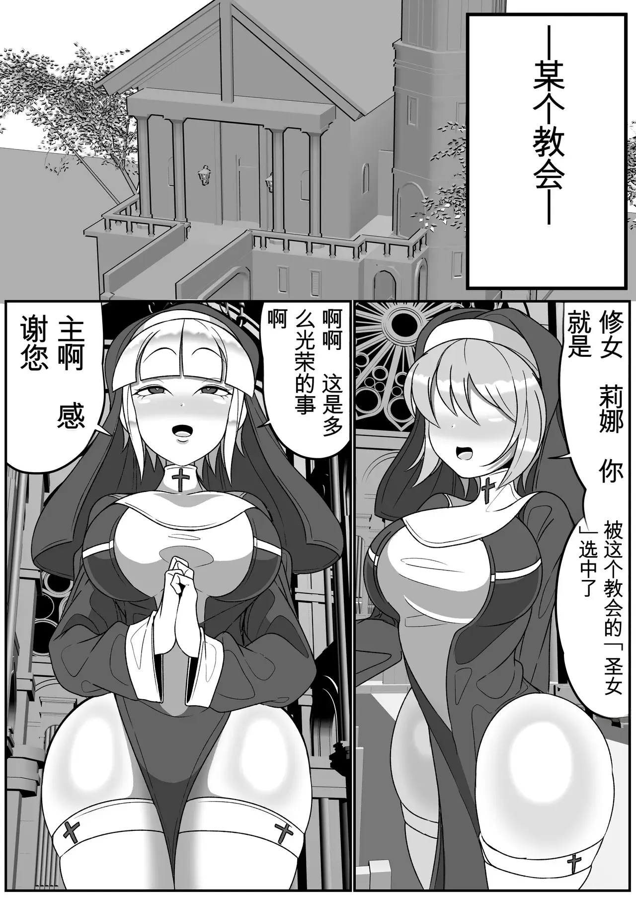Chapter ' + image.page_number