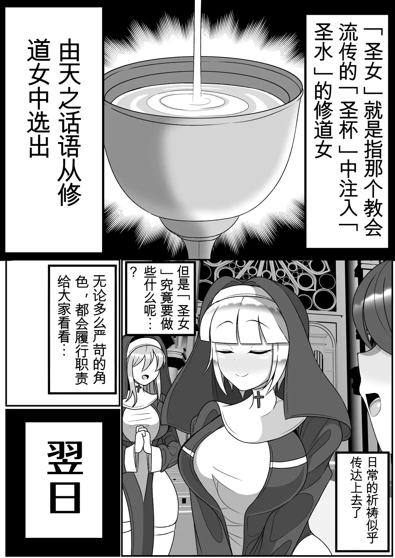 Chapter ' + image.page_number