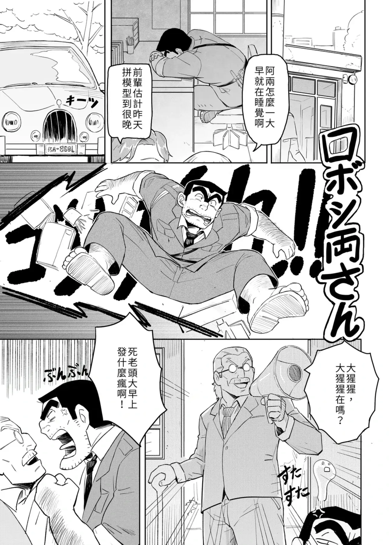 Chapter ' + image.page_number