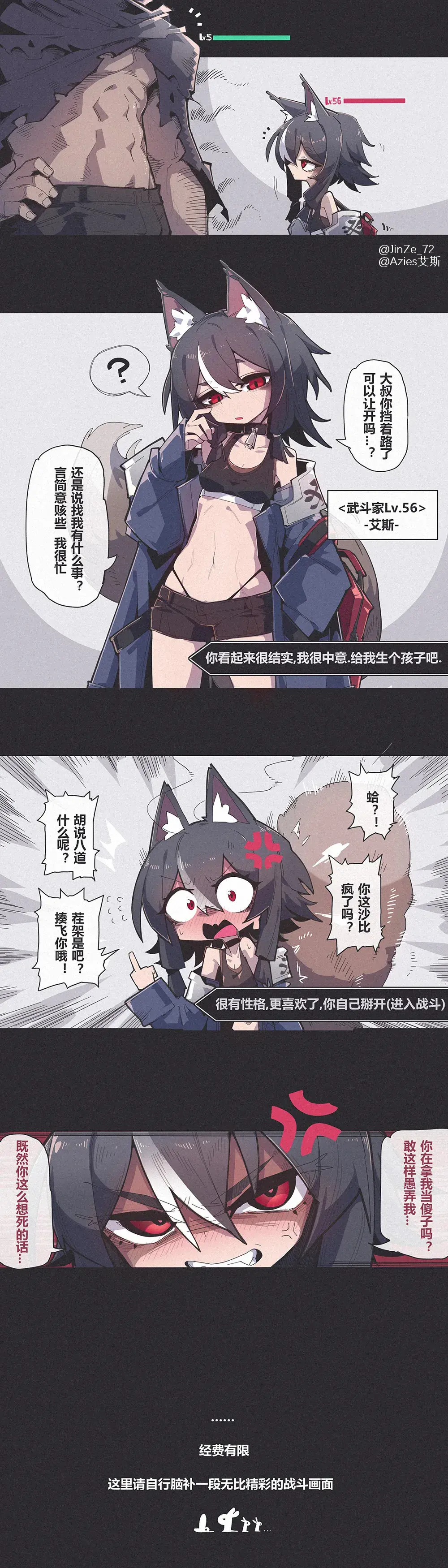 Chapter ' + image.page_number