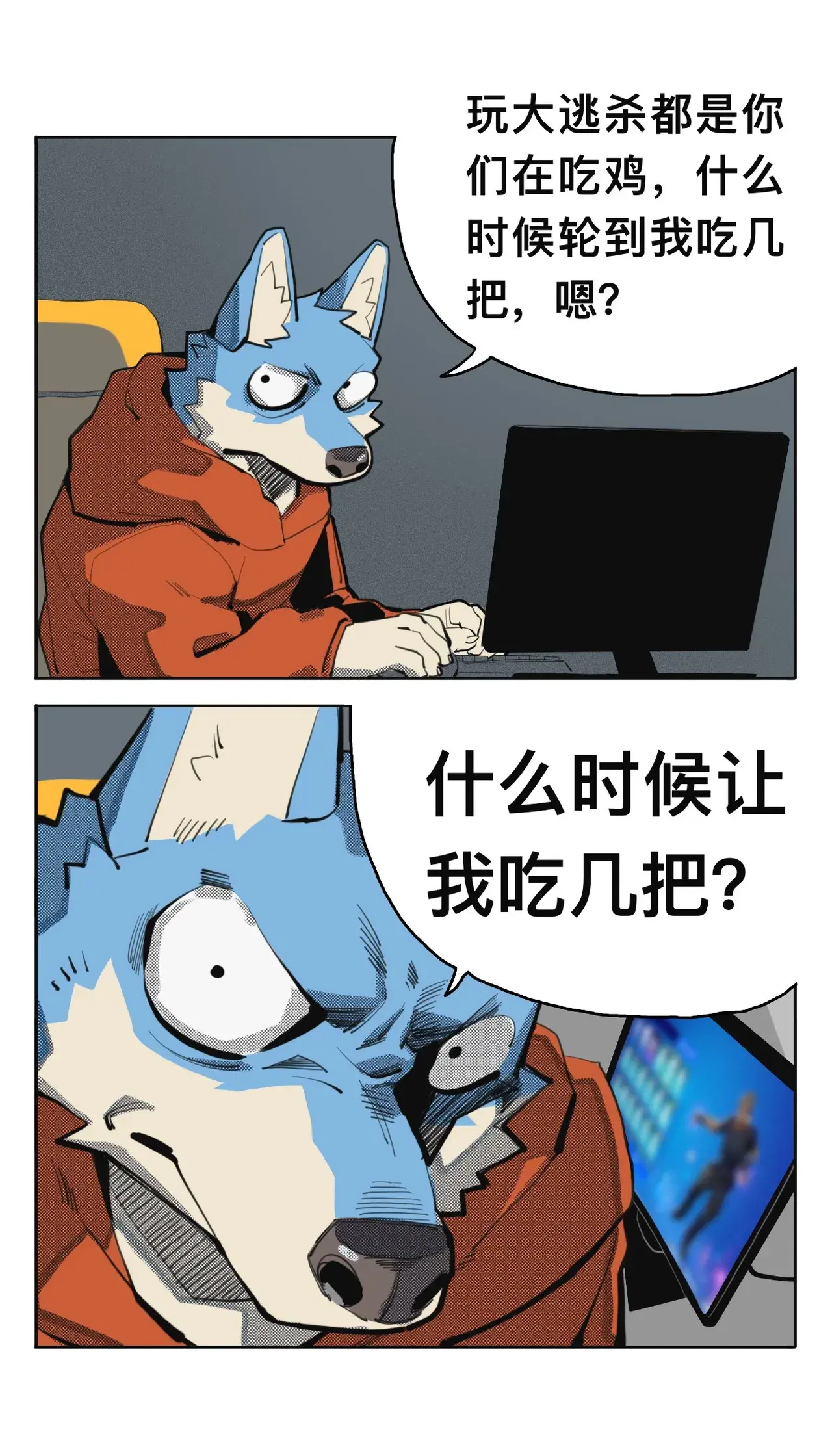 Chapter ' + image.page_number